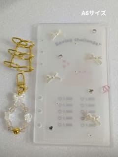 アクリルバインダー 韓国saving セービング 貯金 ・リボン♡ ハート