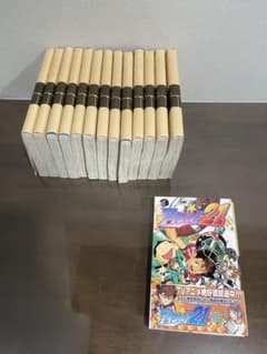 アイシールド21 漫画本のサムネイル