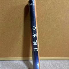 新品未使用　非売品　空の境界　未来福音extra chorusポスターのサムネイル