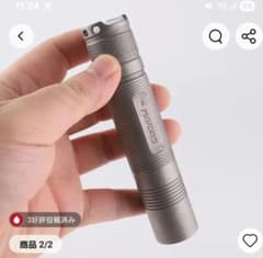 Convoy S2+チタンTitanium 519a 4500K新品バッテリー付 Convoy S2+チタンTitanium 519a 4500K新品バッテリー付 - メルカリ