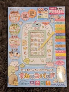 すみっコパッドのサムネイル