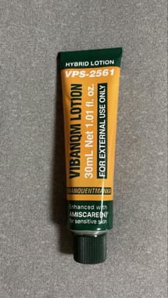 VIBANQM Lotion VPS-2561 30mL - メルカリ