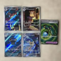 に*@様 ポケモンカード AR 4枚 SR 1枚セットのサムネイル