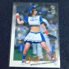 BBM 2019 FUSION 始球式 えなこ　150枚限定　カード BBM 2019 FUSION 始球式 カード えなこ - メルカリ