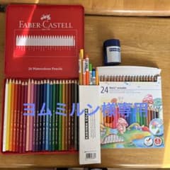 ヨムミルン様専用　色鉛筆のサムネイル
