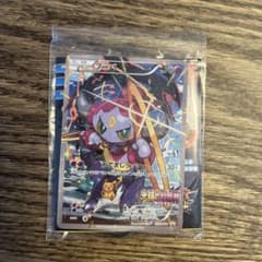 フーパ　プロモ　未開封のサムネイル