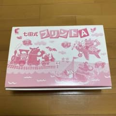 七田式プリントAのサムネイル
