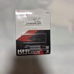 KITACO EXチャンバースプリング 50mm 2本セットのサムネイル