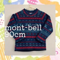 90cm mont-bell キッズ フリース ノルディック柄のサムネイル