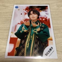 なにわ男子 大西流星 公式写真 まとめ D391 なにわ男子 公式写真 大西流星 - メルカリ