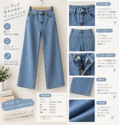 DAZY デニムパンツ ジーンズ レディース Sサイズ 新品未使用のサムネイル