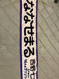 アシベ様専用のサムネイル