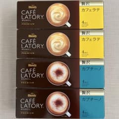 AGF Blendy カフェラトリー 贅沢カプチーノ＆贅沢カフェラテ 2種 4箱のサムネイル