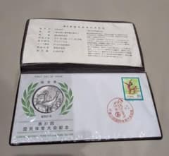 第31回　国民体育大会記念『純銀メダル』のサムネイル