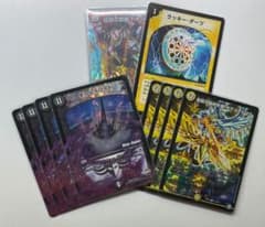 オールデリート×4 ギラングレイル×4 ラッキー・ダーツ×1 ドキンダムX×1のサムネイル