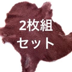 램 무톤 등산 모피 양탄자 모피 커밋 의자 방석 매트 2장