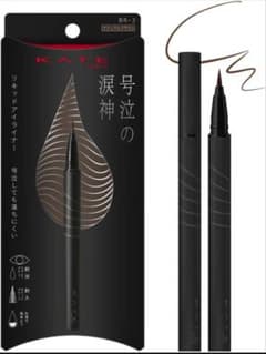 KATE ナミダノツルギライナー BR-2 新品未使用のサムネイル