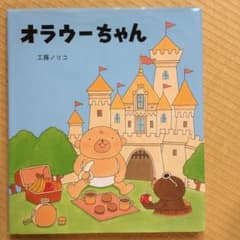 toybox様専用のサムネイル