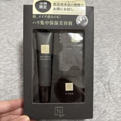 N organic Vie 美容液スターターセット - メルカリ