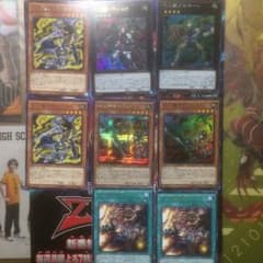 遊戯王 十二獣パーツ ちゅうそん様専用のサムネイル