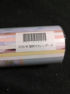 乃木坂46　2026年 壁掛けカレンダー-Aのサムネイル