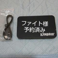 【予約済み】未使用HDD 1TBのサムネイル