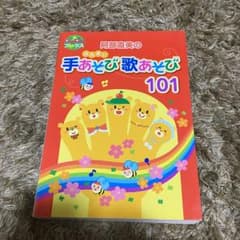 juju様専用♡2冊のサムネイル