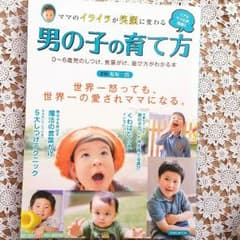 サリー様専用です。のサムネイル