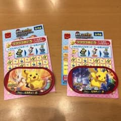 ポケモン　メザスタ　マクドナルドオリジナルスペシャルタグのサムネイル
