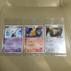 ポケモンカード　ポケパーク　ルギア等3枚セットのサムネイル