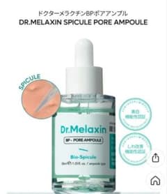 Dr.Melaxin BPポアアンプル 30ml 韓国コスメのサムネイル