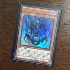 方界胤ヴィジャムのサムネイル