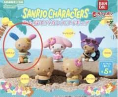 ウサハナ ガチャガチャのサムネイル