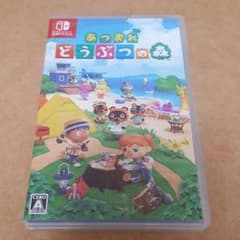 あつまれ どうぶつの森のサムネイル