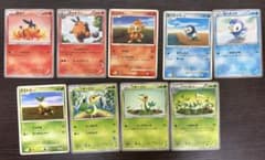 ポケモンカード ポッチャマ ヒコザル ナエトル 3枚セットのサムネイル