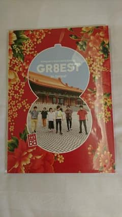 関ジャニ∞
GR8EST in Taipei
パンフレットのサムネイル