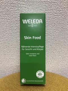 ヴェレダ スキンフード ボディクリーム 75mlのサムネイル