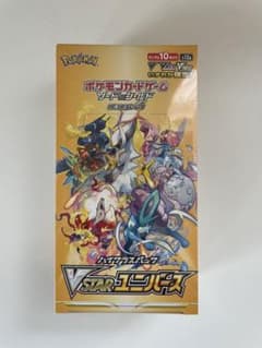 ポケモンカードゲーム　vスターユニバース　1BOX新品未開封　シュリンク付きのサムネイル