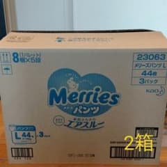 メリーズパンツ Lサイズ 44枚入り(9〜14kg)６パックのサムネイル