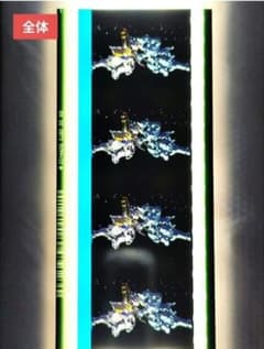 希少】ガンダム ジークアクス 特典 フィルム 2機交錯 宇宙戦闘 980
