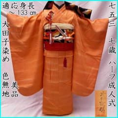 m80448846826_1.jpg?1728620102