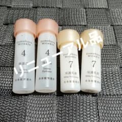 ドモホルンリンクル 保湿液 保護乳液 各2 - メルカリ