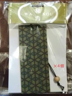 和香　WAKOU ４個のサムネイル