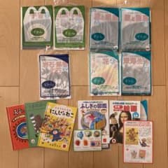絵本＆ずかん ☆ 12冊セットのサムネイル