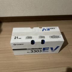 KAMOI No.3303 マスキングテープ 21mm 3個セット KAMOI No.3303 EV マスキングテープ 21mm 60巻 - メルカリ