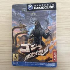ゴジラ 怪獣大乱闘 ゲームキューブのサムネイル