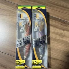 エギ王 K 10周年限定モデル 3.5号 2本セットのサムネイル