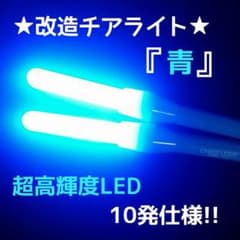 なつ様専用のサムネイル