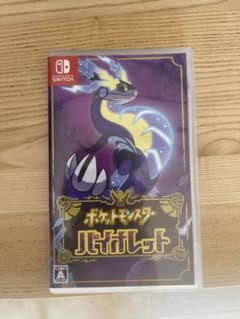 ポケットモンスター バイオレットのサムネイル