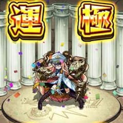 クレイマン様専用のサムネイル